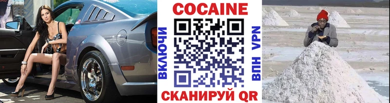 Магазины продажи наркотиков Шуя Конопля  СОЛЬ  Гашиш  АМФЕТАМИН  COCAIN 