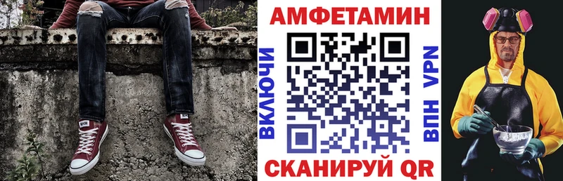 АМФЕТАМИН 98%  Шуя 
