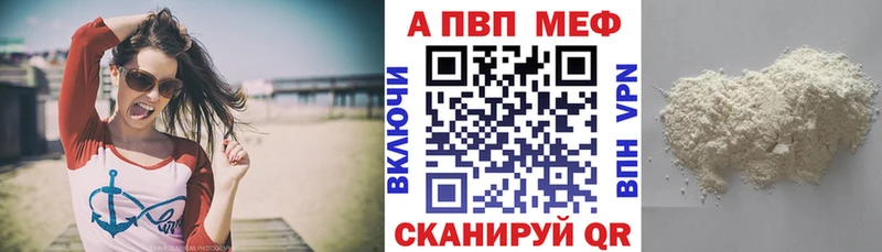Alpha-PVP СК  купить наркотик  Шуя 