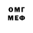Метадон VHQ Void Voider