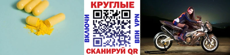 мориарти состав  где найти наркотики  Шуя  Экстази 280 MDMA 