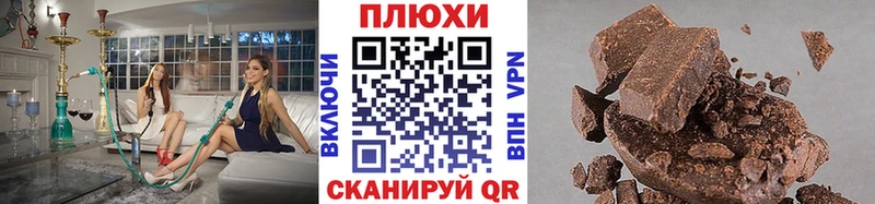 ГАШИШ гашик  купить наркотик  Шуя 