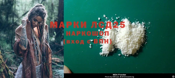 кокаин премиум Армянск