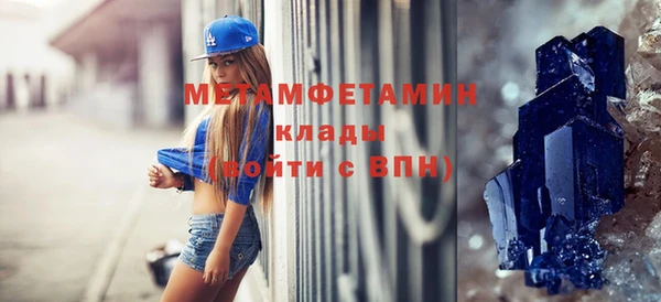 метадон Арсеньев