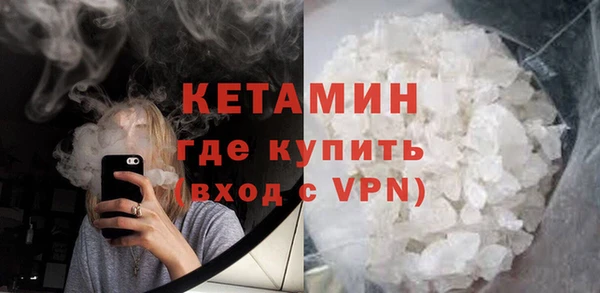 метадон Арсеньев