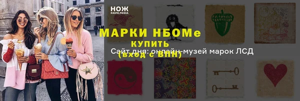 метадон Арсеньев
