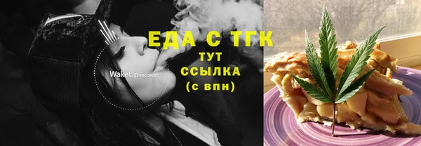 кокаин премиум Армянск