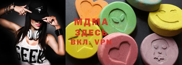 метадон Арсеньев
