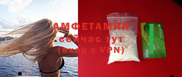 кокаин премиум Армянск