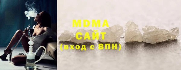 метадон Арсеньев