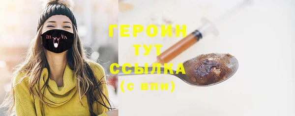 кокаин премиум Армянск