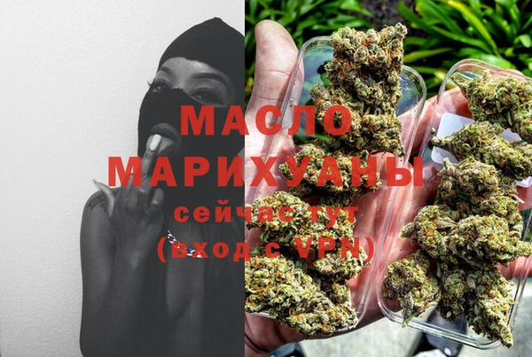 метадон Арсеньев