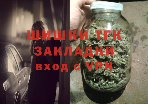 метадон Арсеньев