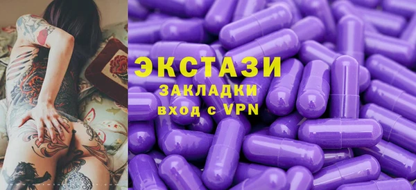 метадон Арсеньев