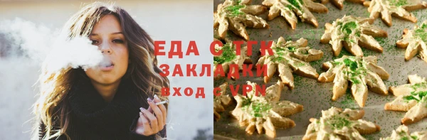 кокаин премиум Армянск