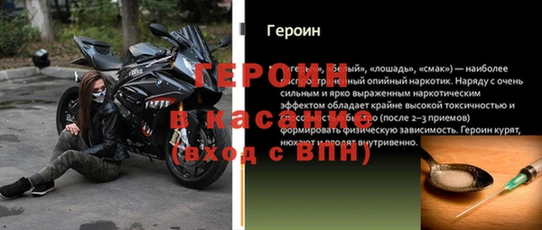 кокаин премиум Армянск