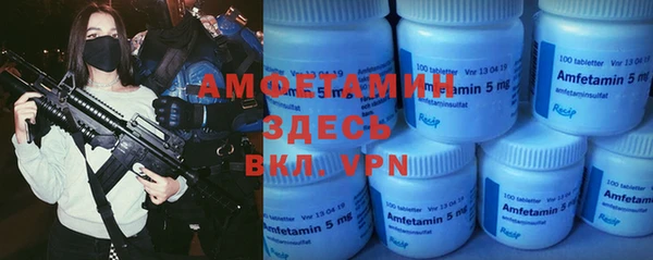кокаин премиум Армянск
