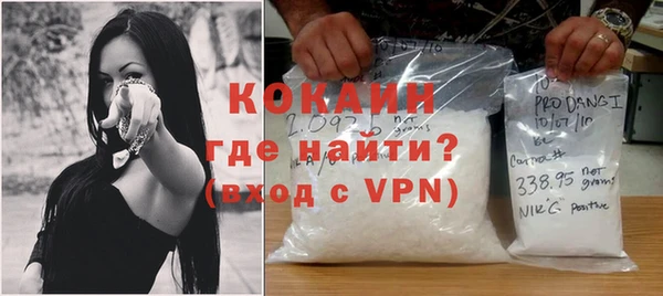 кокаин премиум Армянск