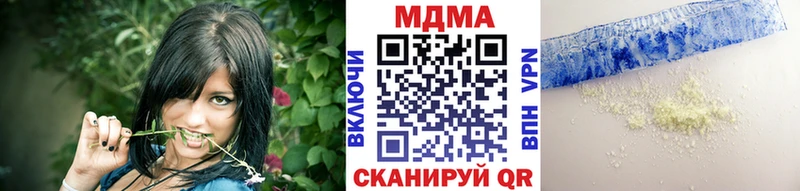 MEGA ТОР Шуя МДМА молли как найти закладки